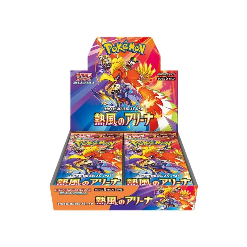 Hot Air Arena Booster Box